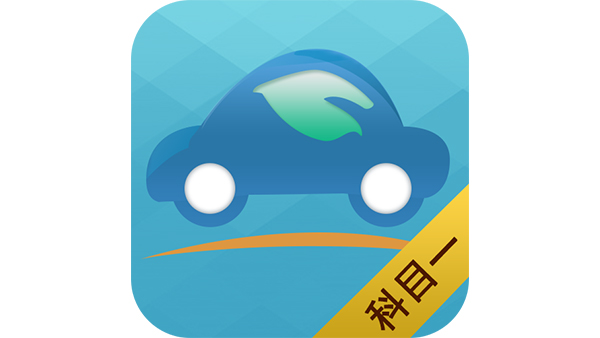 考试流程