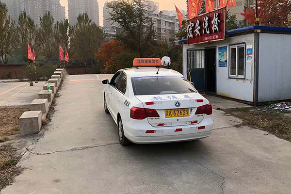 驾照得多长时间